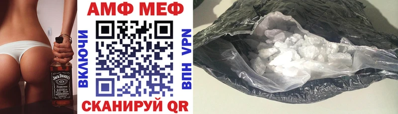 маркетплейс клад  Изобильный  Амфетамин Розовый 