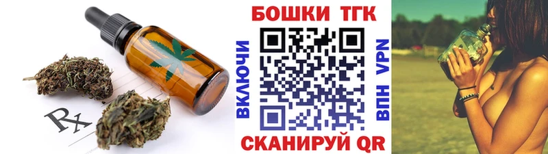 Печенье с ТГК конопля  сколько стоит  Изобильный 