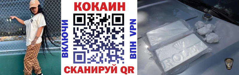 что такое наркотик  Изобильный  Кокаин 99% 