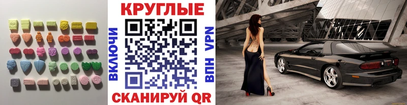 Экстази Cube  блэк спрут   Изобильный 