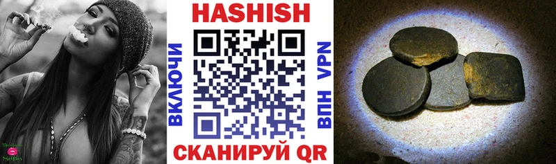 ГАШИШ гарик  дарнет шоп  Изобильный 