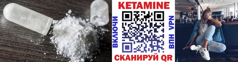 Кетамин VHQ  Изобильный 