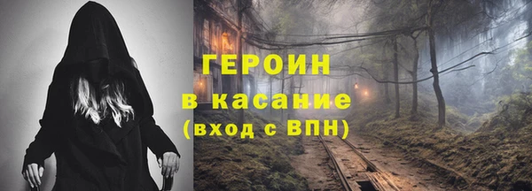 герыч Армянск
