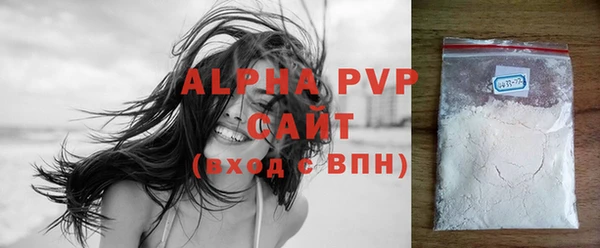 spice Аркадак