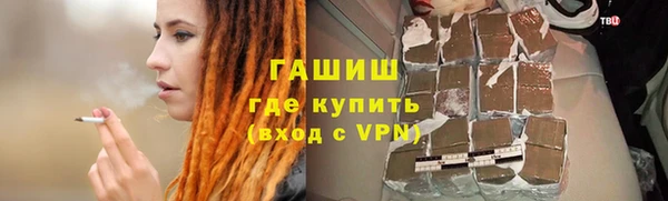 герыч Армянск