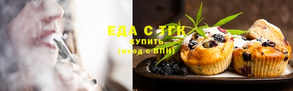 spice Аркадак