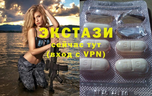 spice Аркадак