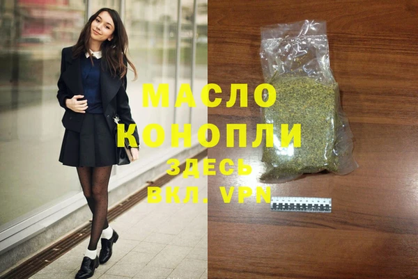 прущая мука Арсеньев