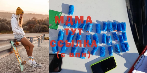 герыч Армянск