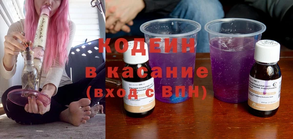 герыч Армянск