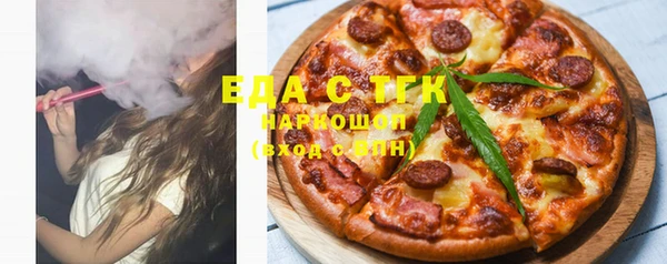 прущая мука Арсеньев