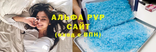 spice Аркадак