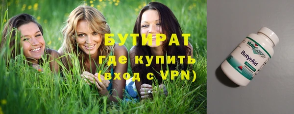 герыч Армянск