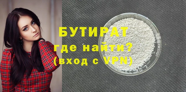 spice Аркадак