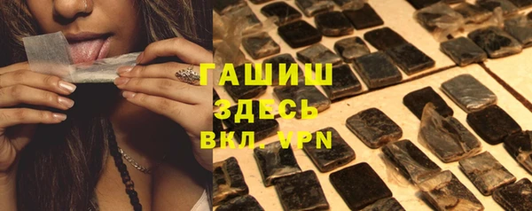 spice Аркадак