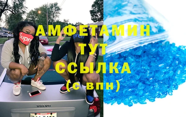 герыч Армянск