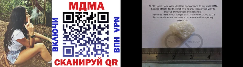 где купить наркоту  Изобильный  MDMA молли 