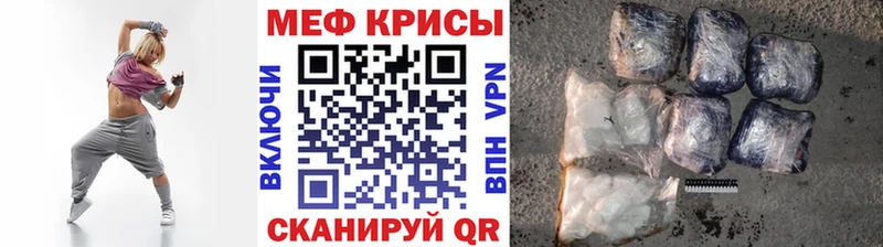 Меф mephedrone  Изобильный 