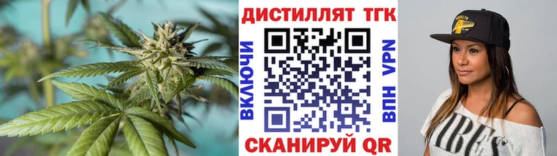Дистиллят ТГК вейп с тгк  Изобильный 